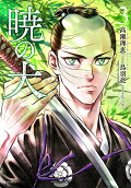 Vol. 3