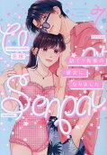 Vol. 7