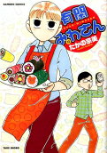 Vol. 12