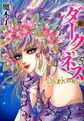 Vol. 5