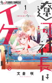 Vol. 1