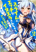 Vol. 2