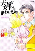 Vol. 1
