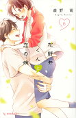 Vol. 6