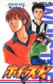Vol. 7