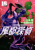 Vol. 16