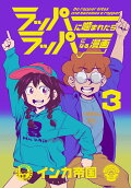 Vol. 3