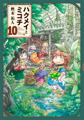 10권