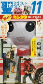 Vol. 11