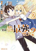 2권