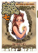 7권