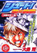 Vol. 1