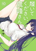 Vol. 10