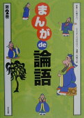 2권