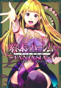 Vol. 6