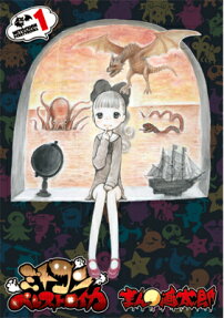 Mitokon Perestroika