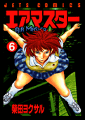 Vol. 6