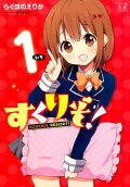 Vol. 1