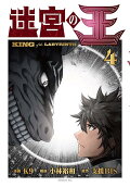 Vol. 4