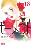 Vol. 18