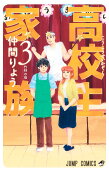 3권