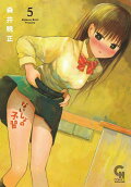 Vol. 5