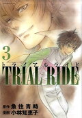 Vol. 3