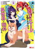 2권