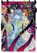 Vol. 6