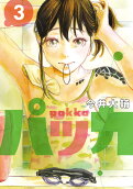Vol. 3