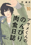 10권