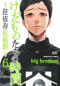 Vol. 6