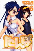 6권