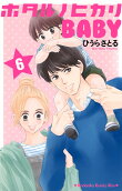 6권