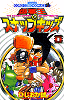 爆写王スナップキッズ