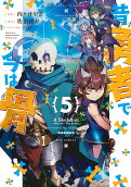 5권