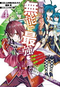Vol. 4