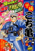 Vol. 1