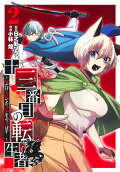 2권