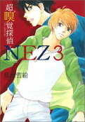 Vol. 3