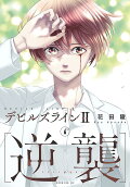 Vol. 6