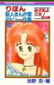 第6卷