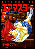 Vol. 7