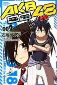 Vol. 2