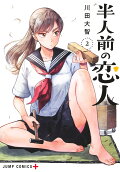 2권