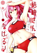 4권