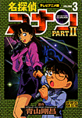 3권