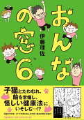 6권