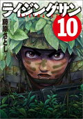Vol. 10
