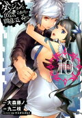Vol. 10